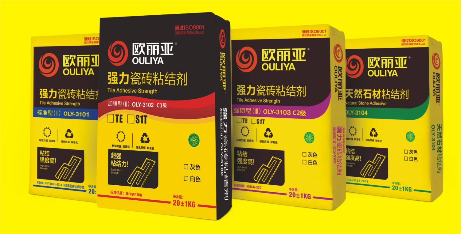 你會拒絕這樣的瓷磚膠嗎？