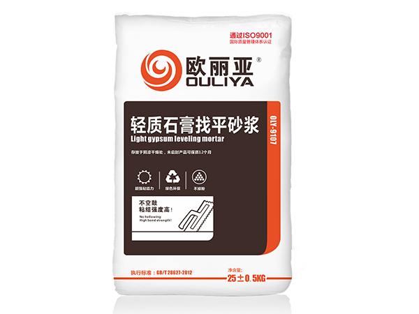 輕質石膏找平砂漿(T100)