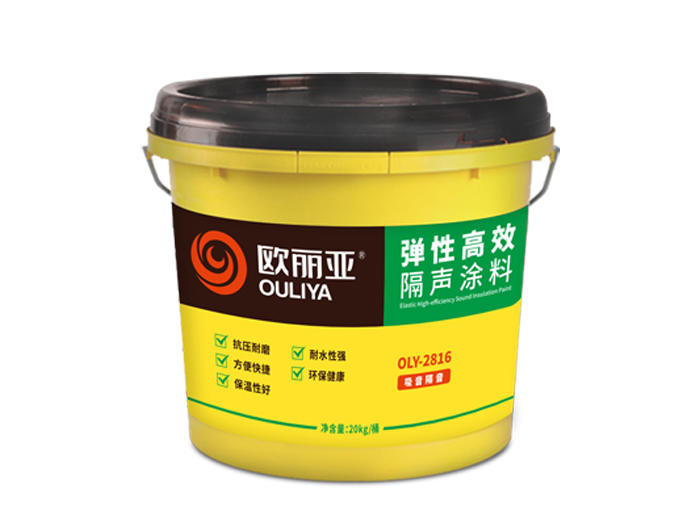 告別噪音困擾！隔音涂料：現(xiàn)代建筑降噪的 “隱形守護(hù)者”