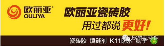 <a href='/' target='1' style='font-size:14px; font-weight:bold; color:#ff0000;'>瓷磚膠</a>，<a href='/' target='1' style='font-size:14px; font-weight:bold; color:#ff0000;'>品牌<a href='/' target='1' style='font-size:14px; font-weight:bold; color:#ff0000;'>瓷磚膠</a></a>，<a href='/' target='1' style='font-size:14px; font-weight:bold; color:#ff0000;'>瓷磚膠</a>品牌，<a href='http://www.yananliangmei.cn/' target='1' style='font-size:14px; font-weight:bold; color:#ff0000;'><a href='/' target='1' style='font-size:14px; font-weight:bold; color:#ff0000;'>瓷磚膠</a>廠家</a>，<a href='/' target='1' style='font-size:14px; font-weight:bold; color:#ff0000;'>瓷磚膠</a>教程